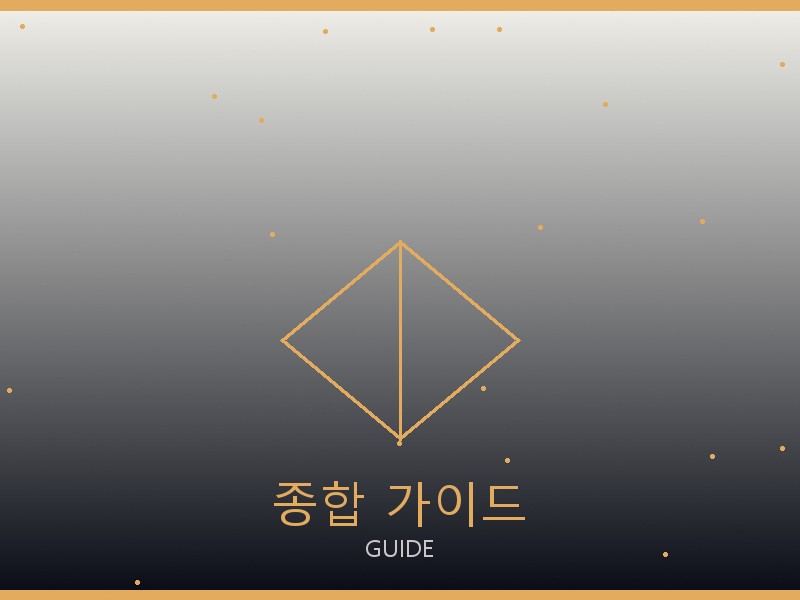 벨트 레플리카 사이트 종합 가이드