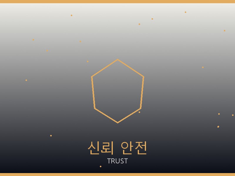 벨트 레플리카 사이트 신뢰·안전 거래
